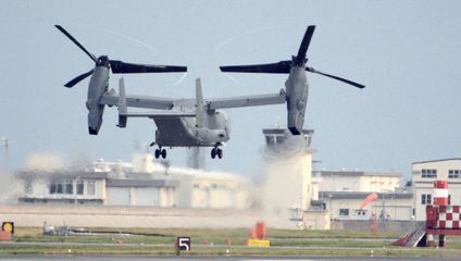US military aircraft crashes in western Japan with eight on board